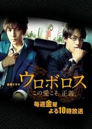 无间双龙:这份爱,才是正义