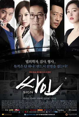 死因(2011)